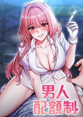 都市恋爱里的秘密关系
